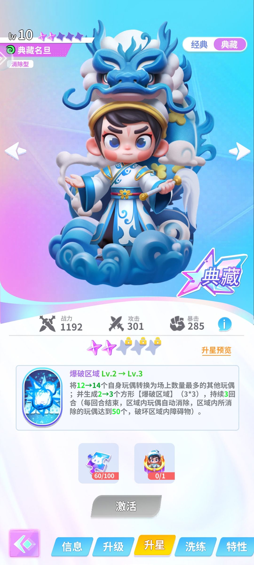 给你们科普一下截图