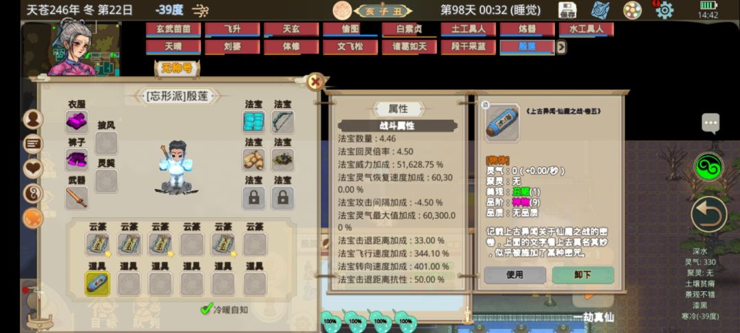 这是什么啊 1