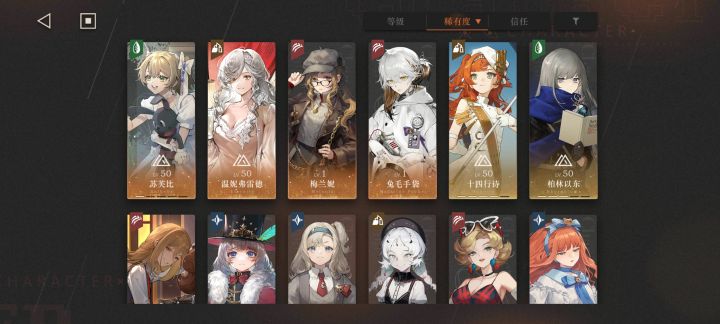 刚回坑请问一下一些问题截图