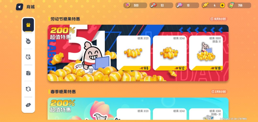香肠派对误封好几年怎么办 2