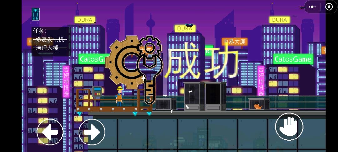 游戏攻略 2