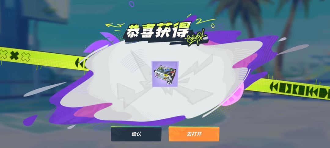 鞋盒 1