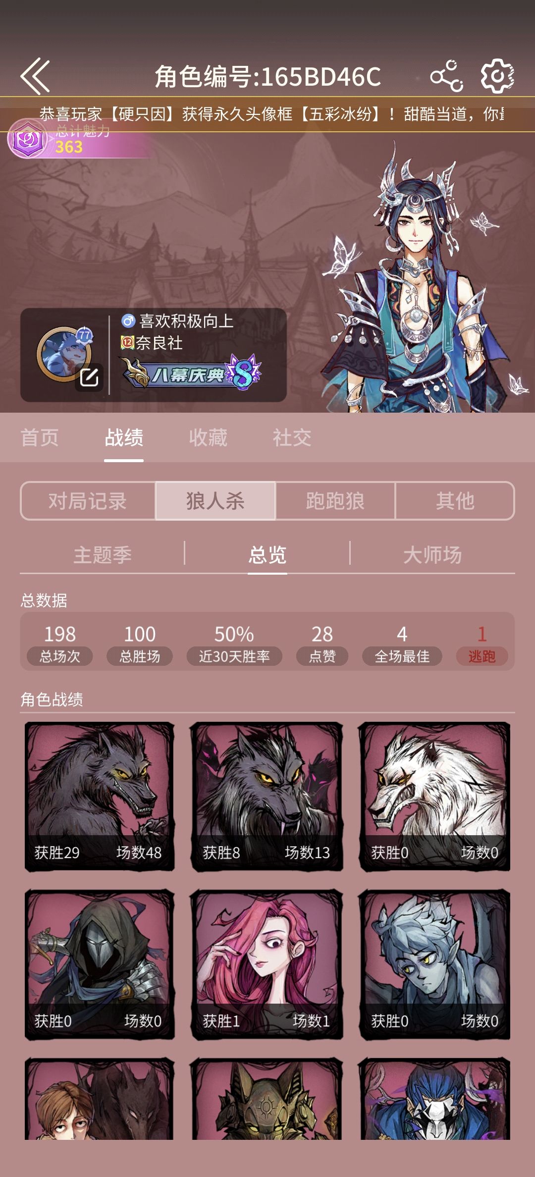 劝退 2