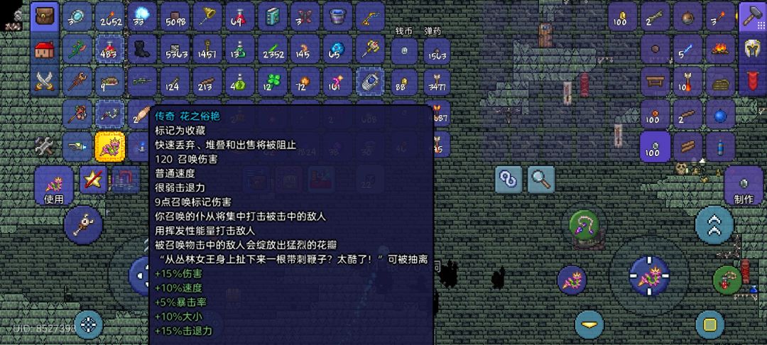动态图片 2
