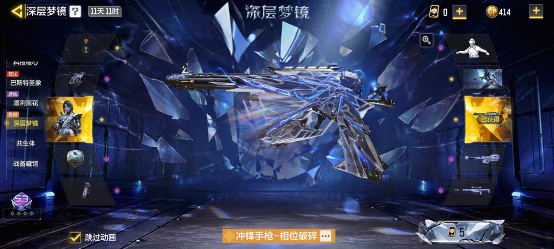 不是，哥们 2