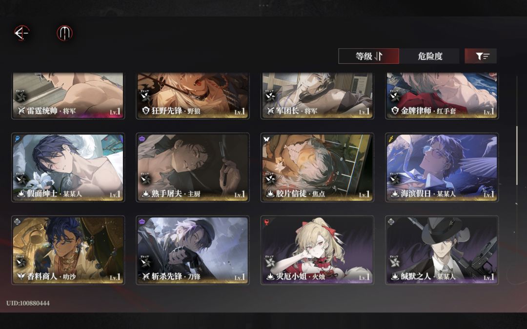 求指点 2