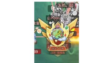 1-9区虚空大乱斗第二十天(补充)