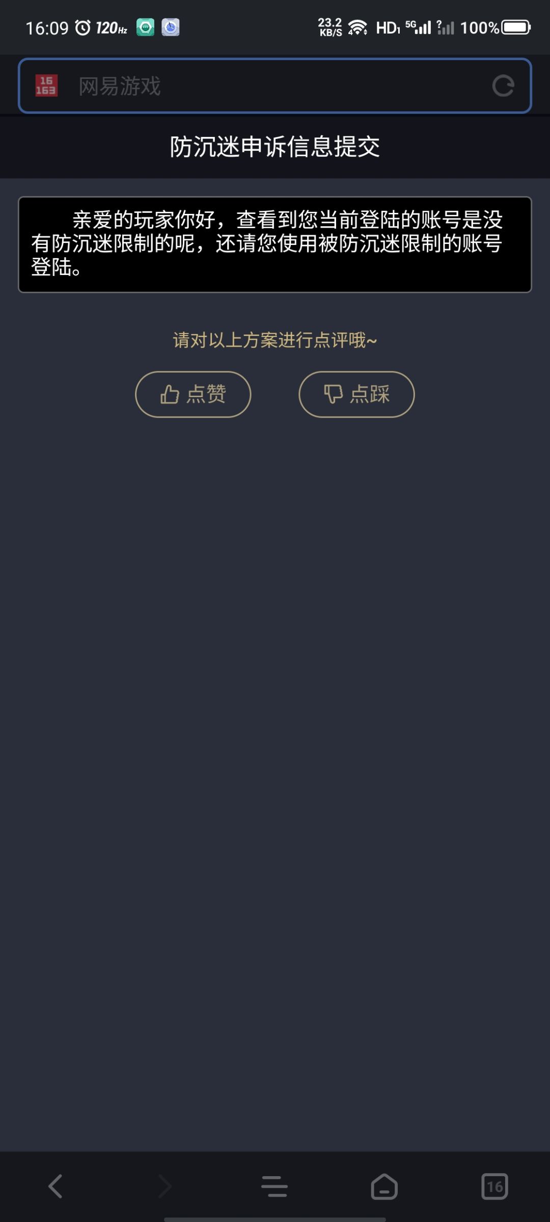 大佬们这个咋解决 2