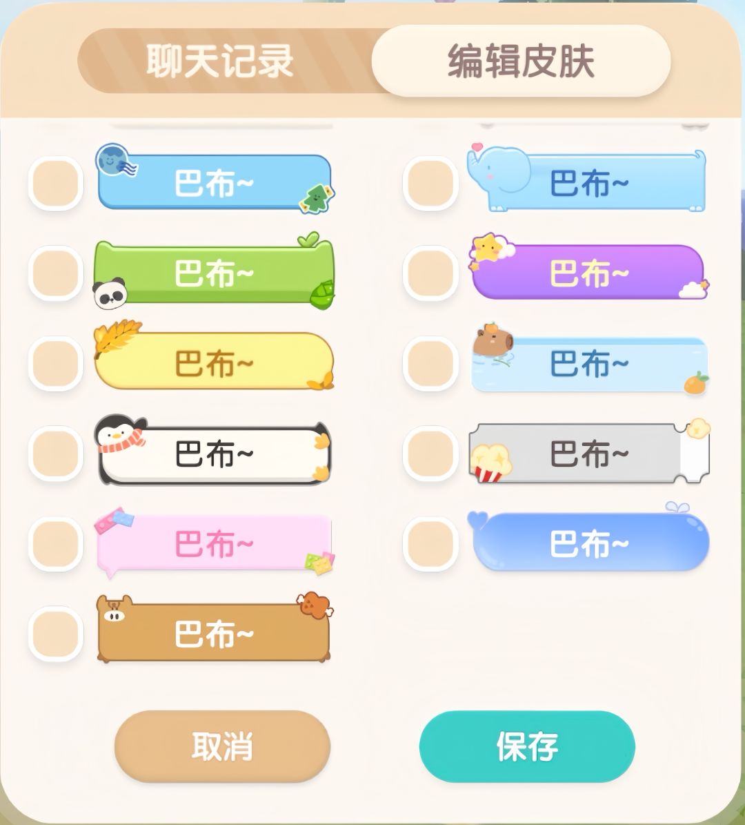 请用一张图证明你是老玩家 2