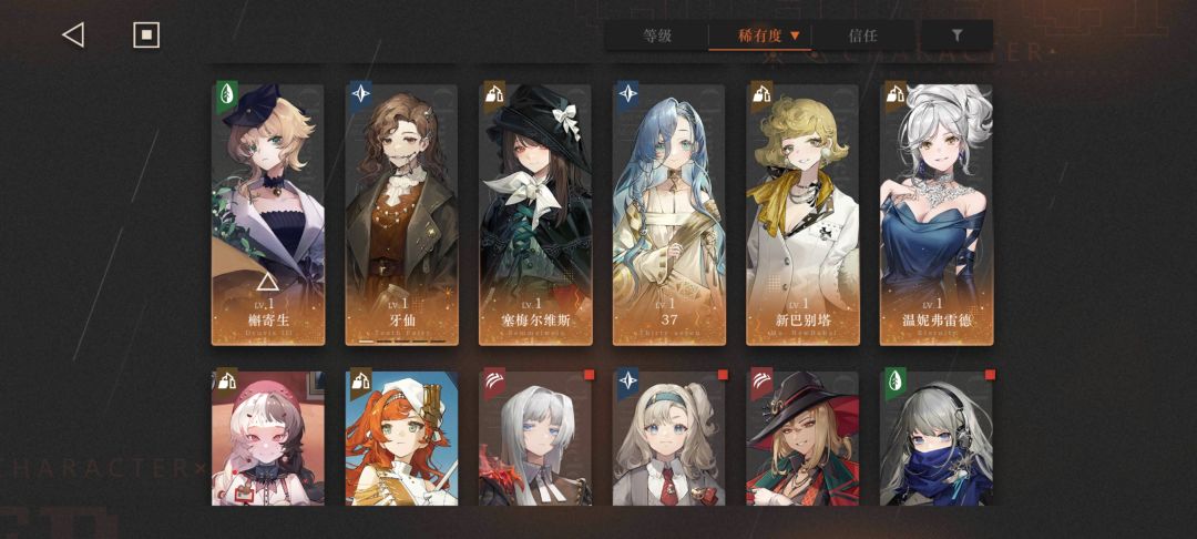 请教下各位我这要这么配队? 2