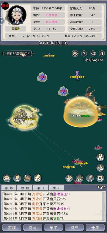 修仙模拟器？实则不然……暴肝模拟器！