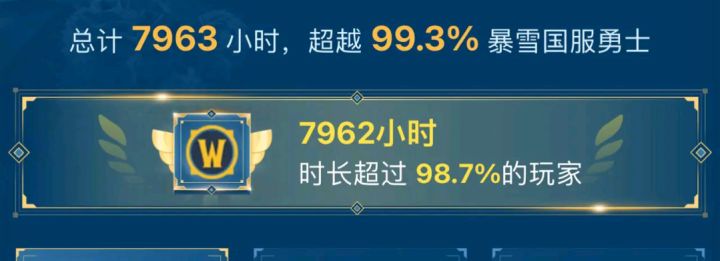 给某些人打预防针的截图