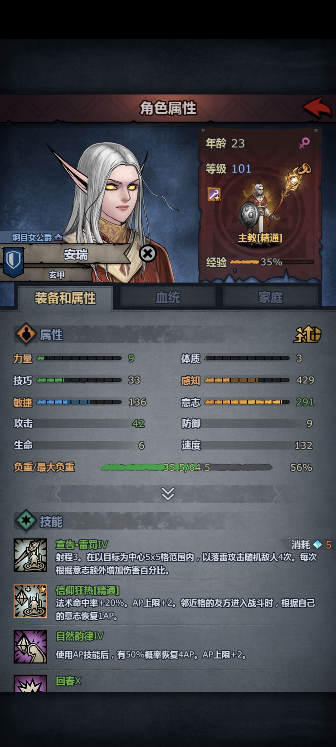 求大哥们解惑 2