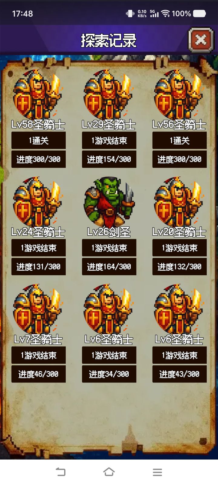 玩的第一天,帕拉丁玩起来好丝滑截图