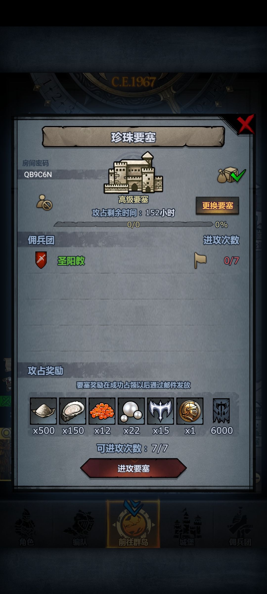 周车 1