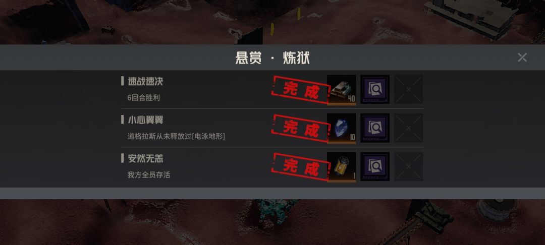 哇,这也太 2