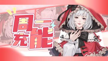 （已截止）【🎁兑换码】做人哪有不蜂的！