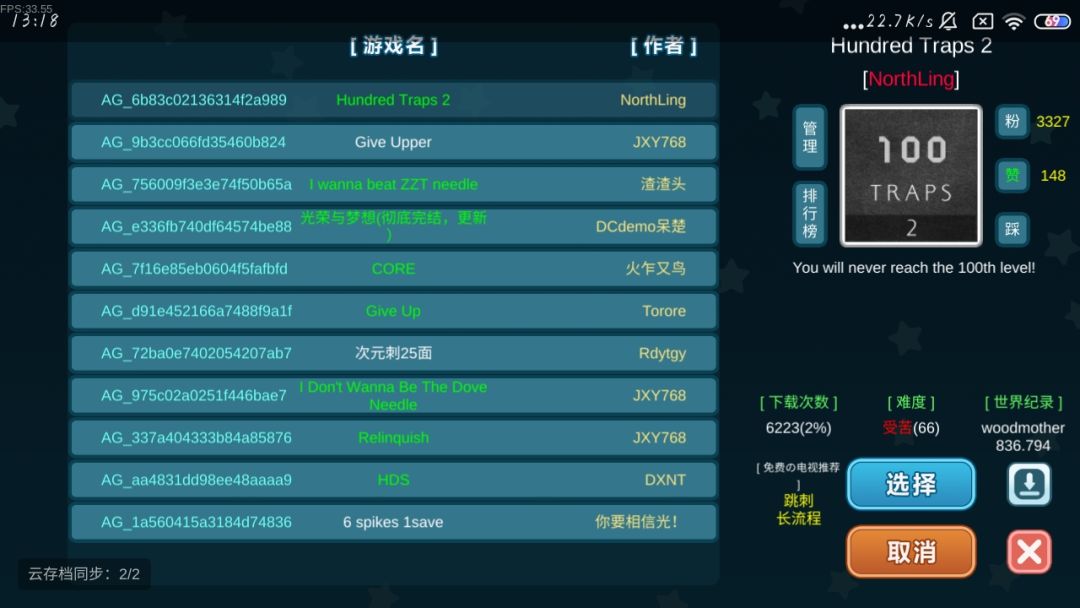 动态图片 2