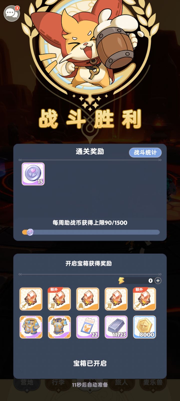 我是狗托，我承认了😜截图
