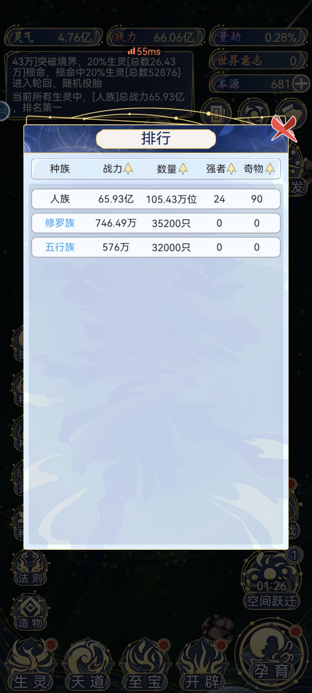 熬到中千两发没出神和仙… 1