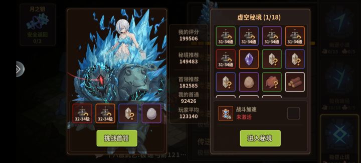 终于所有的都过了截图