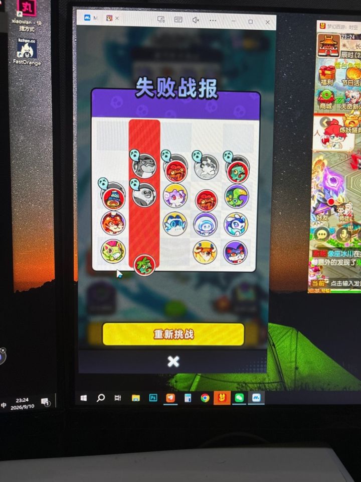 6-63怎么过截图