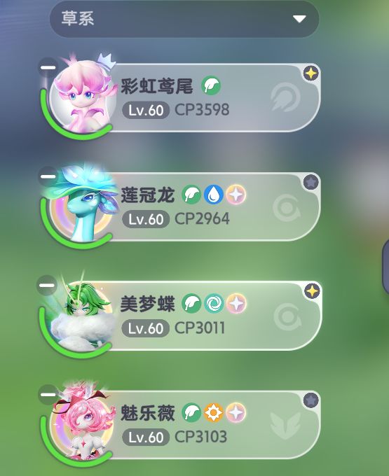 累了没啥热情了 3