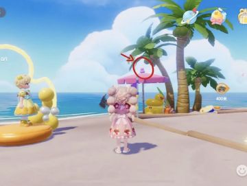 沙滩潮流季【淡紫色小鸭子】位置