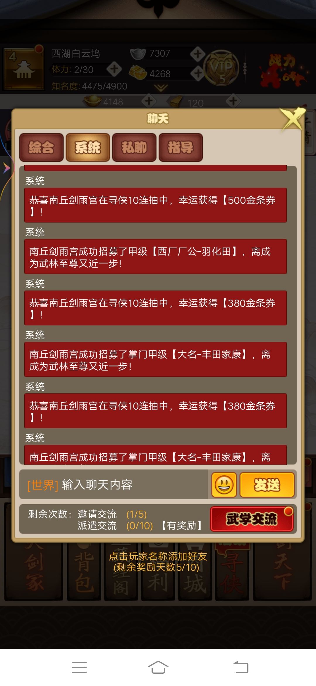 动态图片 9