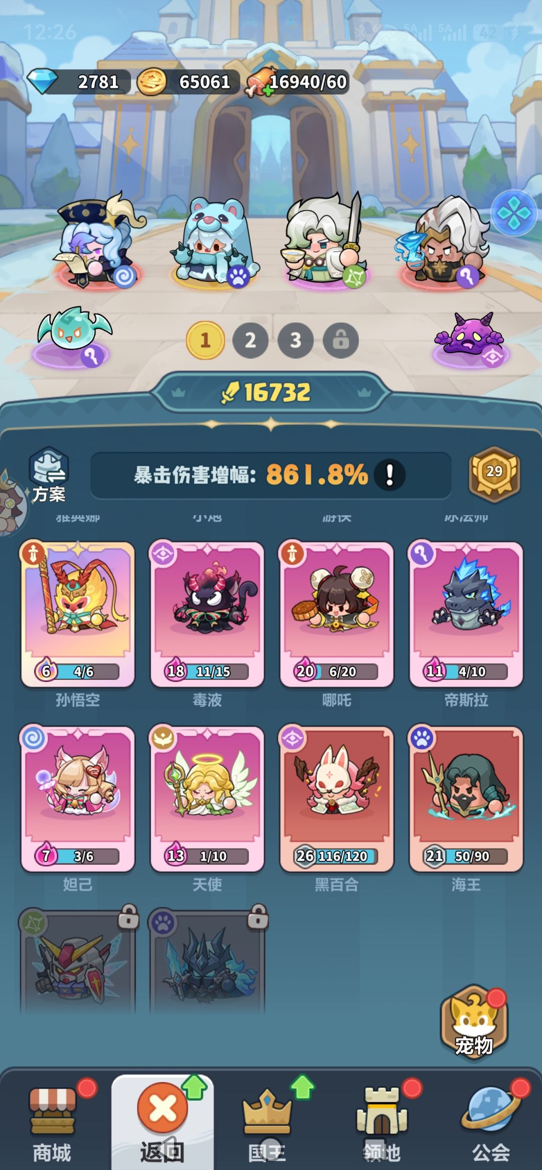 卡155 3