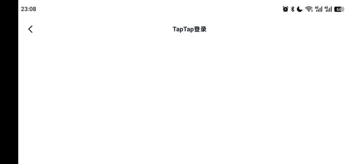 不是你能不能优化一下taptap登录这样搞,我每天都上线进不去是什么意思截图