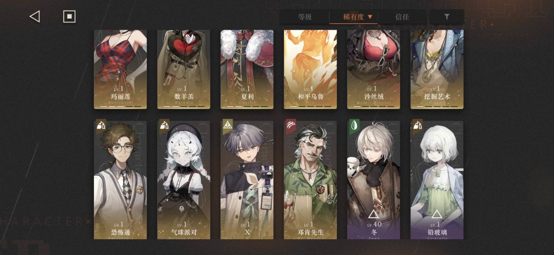 动态图片 4