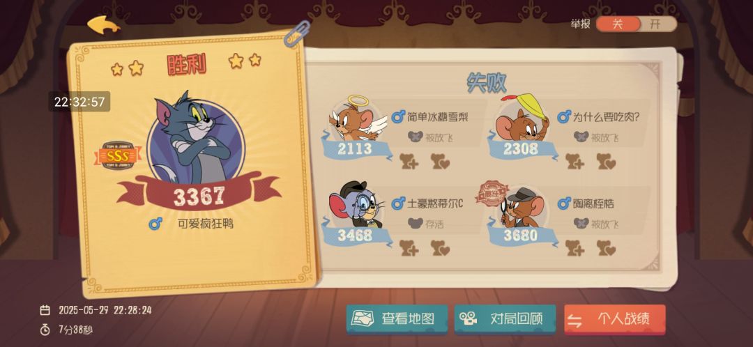 现版本猫强度还是太高了 1