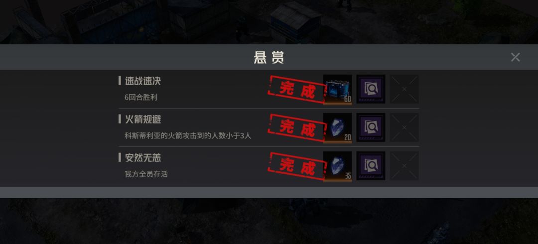 70武器本第一关靠的是酒神格兰特 2