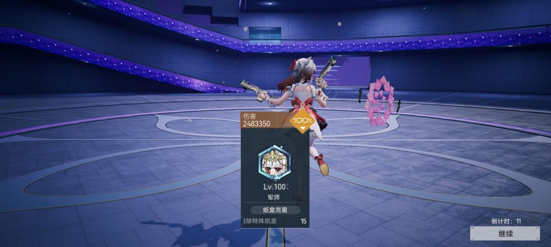 单人也能过联机模式 2
