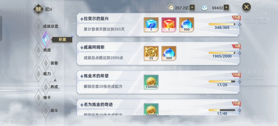 苦心人天不负 2