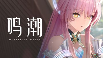 【有奖活动】《鸣潮》3.0动画短片 | 转校生