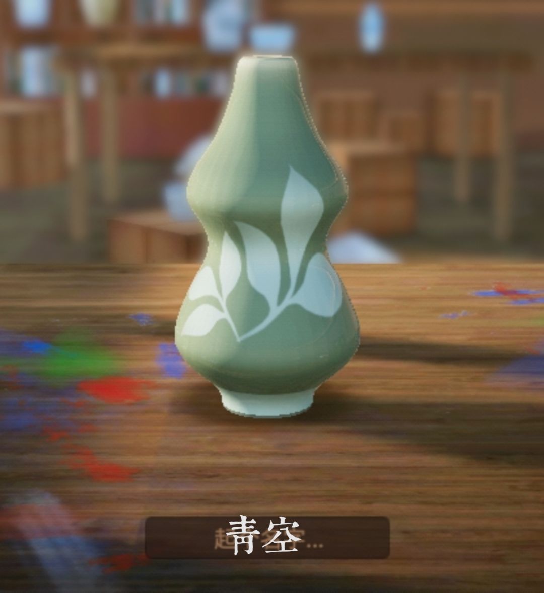 〖记录〗烧过的比较满意的瓶子 3