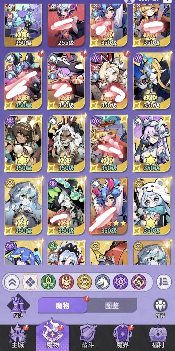 外服玩家经验之谈