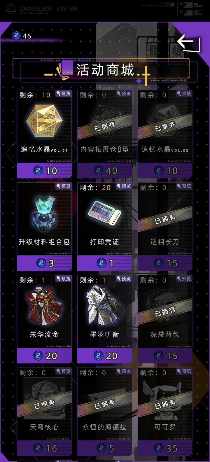 终于龙虎齐全了截图