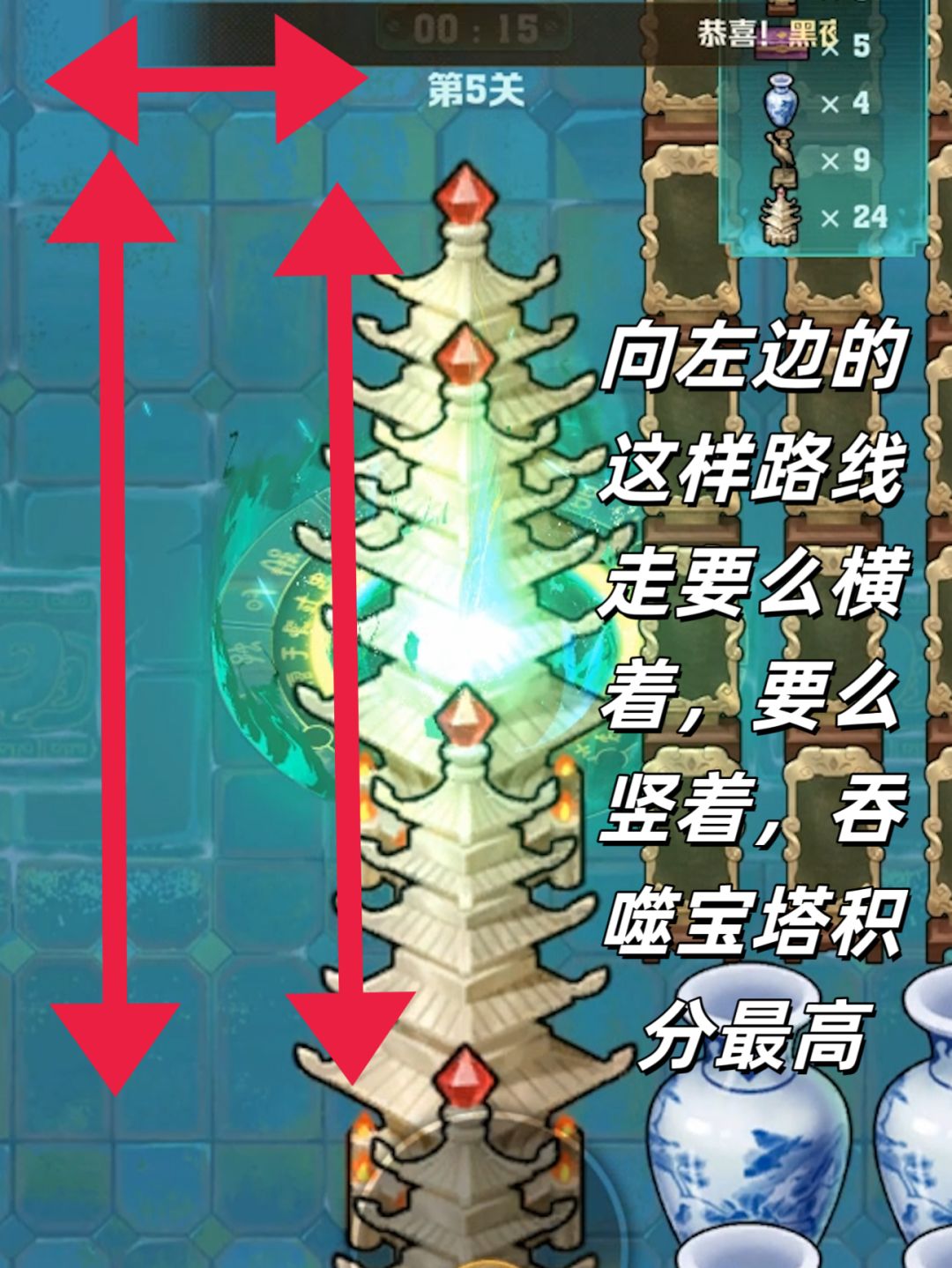 向僵尸开炮云顶寻奇高积分攻略玩法来啦 3