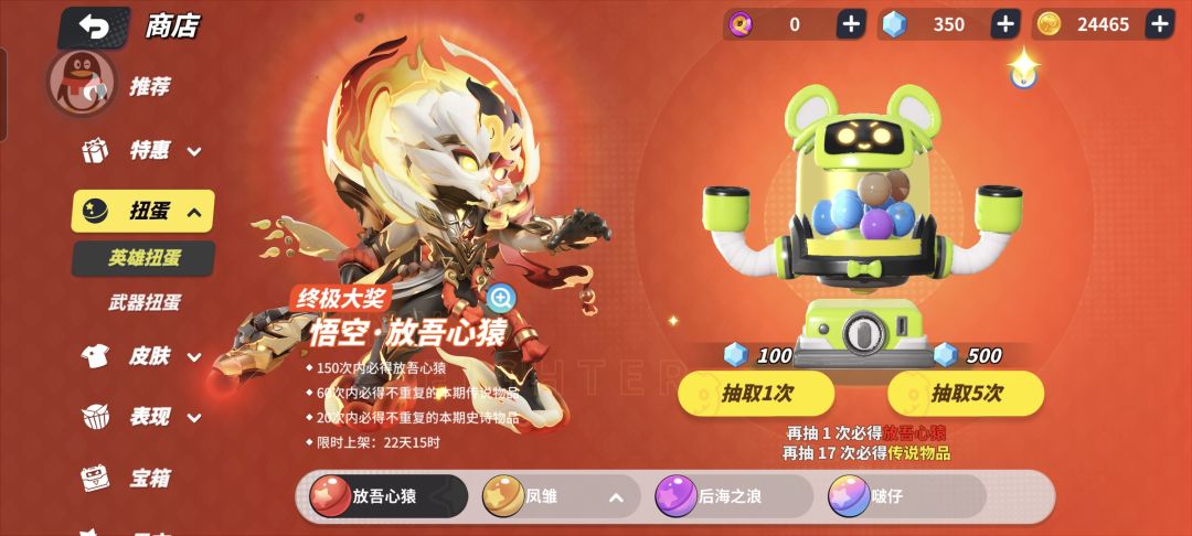 保底啊嗯吃😋 1