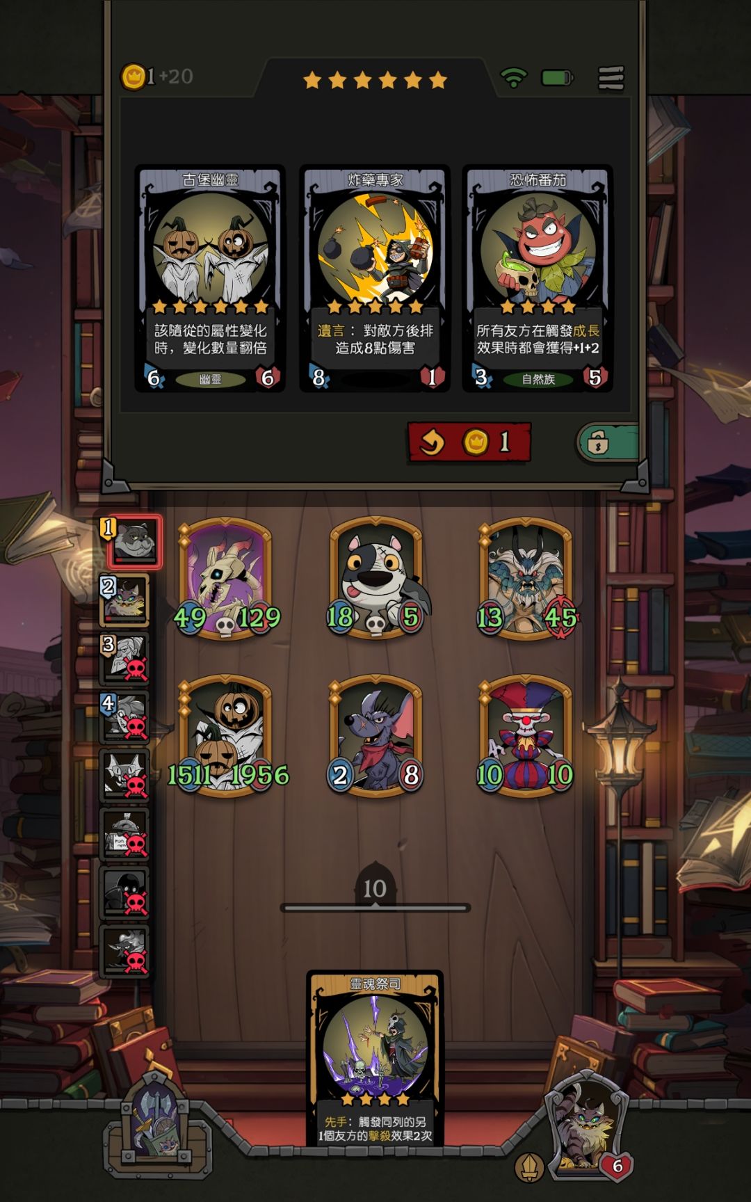 幽龙在哪里啊 1