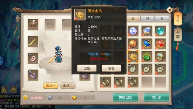 实测分享《天灵诀》测试真的香!零开荒压力 9