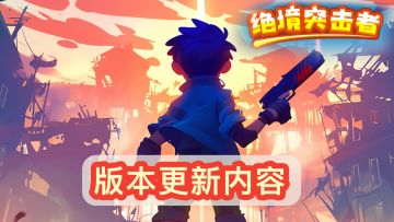 IOS新版本更新至 1.0.28版本