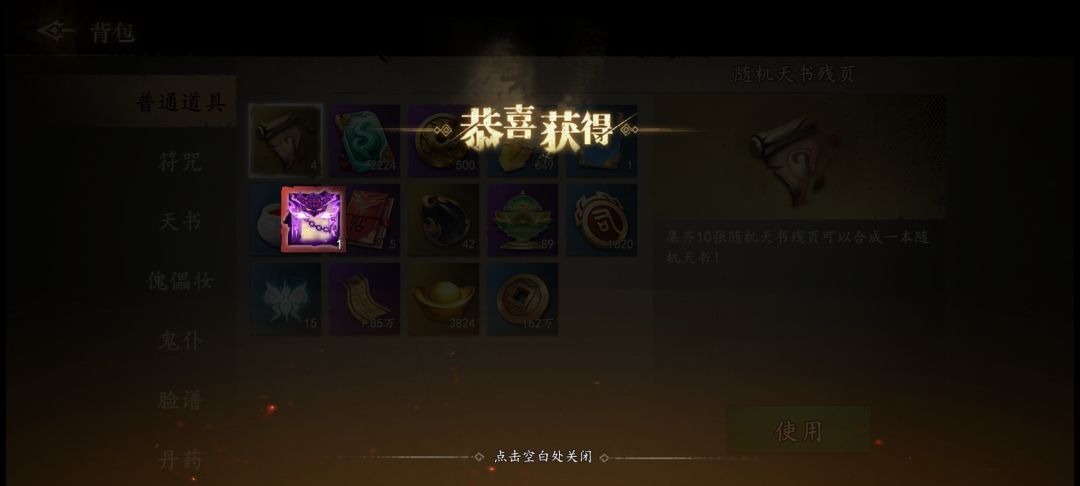 动态图片 1