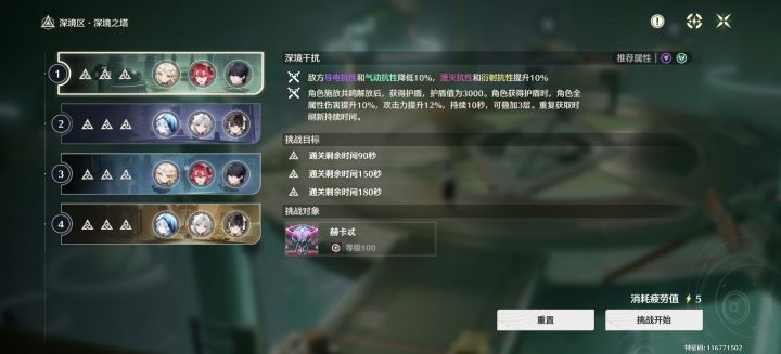 小土豆还是强截图