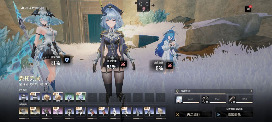 更新前11层vs更新后10层 2