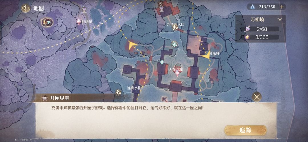 大佬们任务这个钱在哪能稳定获得啊 2