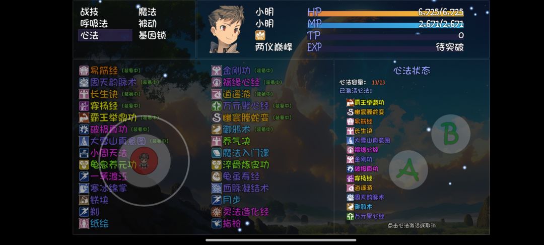 大佬看看这里 5